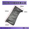 Máquina de Sierra para Aluminio Dongcheng Dami 255 Transfronteriza Bolsa de Polvo Extensible Bolsa de Tela 10 pulgadas Máquina de Aluminio Accesorios de Bolsa de Polvo para Aspiradora