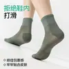 Calcetines de Verano Finos para Hombre de Algodón y Seda Zhuji, Calcetines Sin Costuras Absorbentes de Sudor y Resistentes al Olor para Hombre, Industria de Calcetines Zhuji