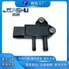 Sensor de Presión Diferencial Automotriz Más Vendido Adecuado para Faw Xichai 1209001B681-0000S