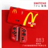 Funda Protectora Switch2 Generación Funda Suave Ns2 Anticaída Accesorios para Consola de Juegos Funda Suave Agarre Suave Oled