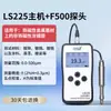 Medidor de Espessura de Revestimento Linshang Ls225 Corrente Parasita Alta Precisão Detector de Galvanoplastia de Camada de Zinco Medidor de Espessura de Película de Tinta