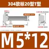 Acero Inoxidable 304 Estándar Europeo Galvanizado Estándar Nacional Perfil de Aluminio Tipo T Tornillos Tipo 20 Tipo 30 Tipo 40 Tipo 45 Tipo M5M6M8M10