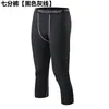 Pantalones Largos Ajustados de Capa Base para Entrenamiento Físico de Baloncesto Alta Elasticidad Transpirable Secado Rápido Pantalones de Cinco Puntos Pantalones de Siete Puntos Shorts Deportivos para Correr