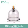 Dispositivo de ventosas directo de fábrica para el hogar, vacío, terapia magnética, tanque de extracción de gas, ventosa individual, engrosada
