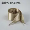 Cadarço de Seda Lin Feng 4.0 Laço de Balé Cadarço Plano Largo Fita Ajuste Furo Largo Sapatos Brancos Branco Preto