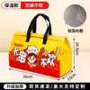 Bolsa Térmica de Tecido Não Tecido, Bolsa Tote de Folha de Alumínio, Bolsa Descartável para Embalagem de Churrasco, Catering, Chá de Leite, Grande Capacidade