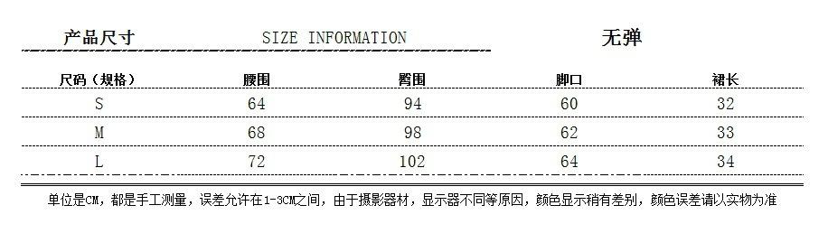 尺码表.jpg