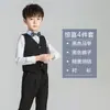 Conjunto de Traje para Niños Niños, Elegante 2026 Nuevo Verano Estilo Británico Atuendo de Anfitrión, Traje Formal para Padrino de Boda, Atuendo para Presentación de Piano