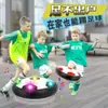 Balón de Fútbol Eléctrico para Niños Colgante de Interior con Luces, Pelota Educativa Sensorial con Protección de Bordes Segura para el Hogar