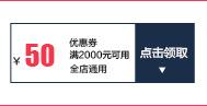 珠子营销_03