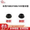 Accesorios para pistola de clavos recta neumática Zhongjie F30 Zhongjie F30 1022J 422J Amortiguador Estilo Nuevo Viejo