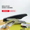 Qiwen S-130 Portátil No. 10 Grapadora, Grapadora de Aprendizaje, Grapadora, Regalo de Negocio de Mano, Portátil