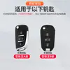 Adecuado para funda de llave Citroen c3xr c4l Tianyi c5/c4 Sega Elysee c6 funda de llave para hombres y mujeres