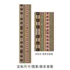 Estilo Étnico Tira Larga Toldo de Techo Tela Colgante Decoración de Pared Folklor de Yunnan para Bares y Bed & Breakfast Tela Especial de Pared Tela de Fondo