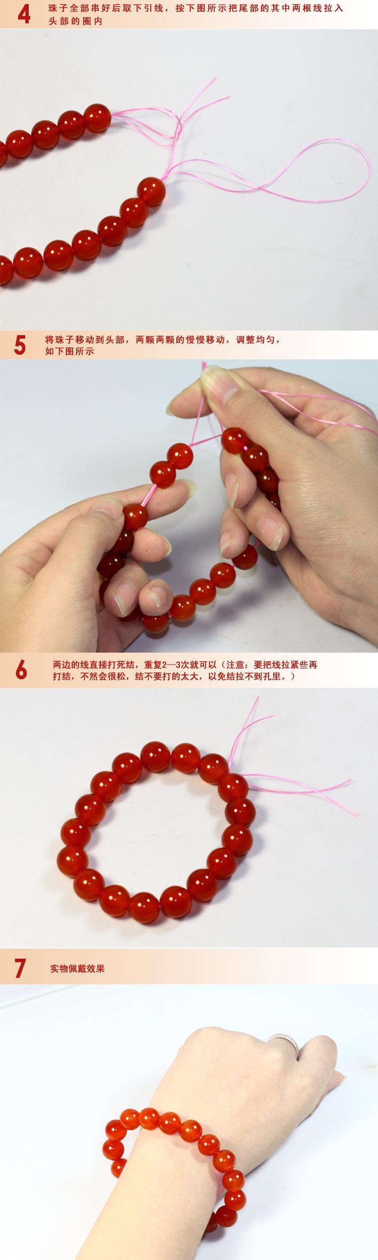 DIY教程2