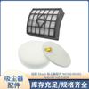 Compatible con los accesorios de la aspiradora Shark NV340 NV341 Elemento de filtro HEPA Haipa