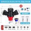 Válvula de Retenção para Máquina de Lavar Roupa, Conector de Três Vias, Desviador de Água Integrado, à Prova de Odor, para Esgoto, Cozinha, Banheiro, Montado na Parede