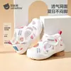 Sandalias para Bebé Betis para Hombres y Mujeres, Zapatos de Verano para Niños Pequeños, de 0 a 1-2 Años, Zapatos para Bebé, Zapatos de Malla Transpirable con Suela Suave S