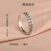 Anillos de Pareja de Monedas Estilo Étnico Retro para Hombres y Mujeres, Diseño de Nicho de Lujo Ligero, Anillos de Alta Gama Sencillos que Atraen la Fortuna