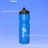 Fabricantes profesionales exportan botella deportiva de moda 750ML