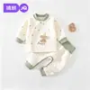 Conjunto de roupas de outono para bebê JQ Jingqi, conjunto de roupa íntima térmica para bebê outono e inverno, calça de outono para recém-nascido, pijama acolchoado separado para crianças