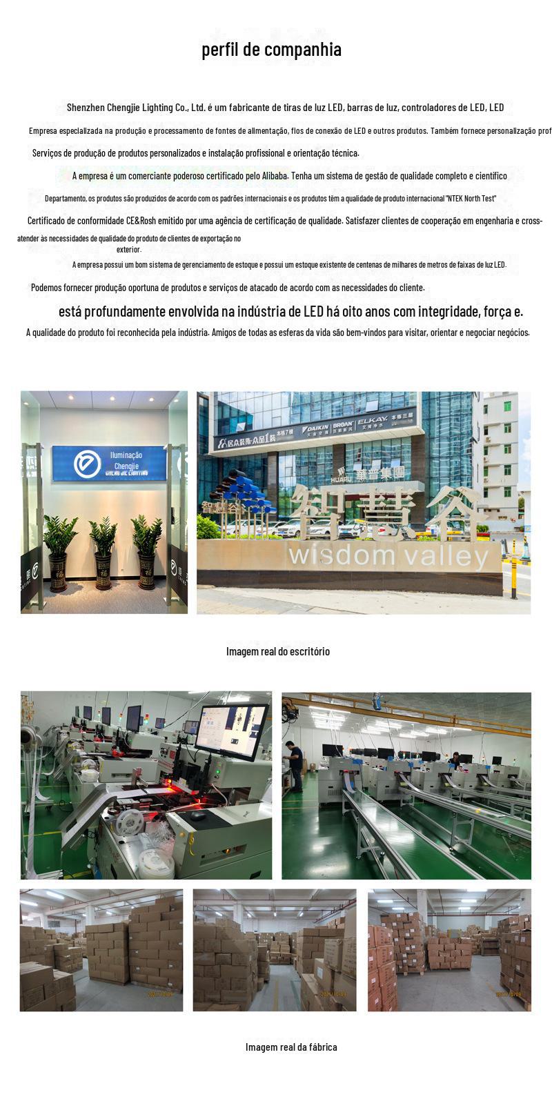 工厂展示图v2