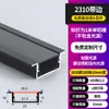Luz Linear LED, Luminária Linear, Canal de Luz Embutido, Canal de Alumínio, Fita de Luz Linear de Teto, Canal para Fita de Luz, Índice de Reprodução de Cor 97