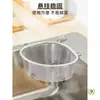 Malla Filtro para Fregadero de Cocina Malla Filtro para Fregadero de Lavado de Platos Desagüe Desagüe de Residuos de Cocina Restos de Comida Rejilla de Desagüe Acero Inoxidable