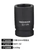 Llave de vaso para cabeza de eje Hexagonal Octagonal Extracción de cubo Bpw Puente Fuhua Steyr Herramienta para cabeza de eje Pistola de aire