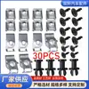 30Pzas Adecuado para Audi A4 B8 A5 Q5 Chasis Cubierta del Motor Clip de Fijación Base de Tornillo Kit
