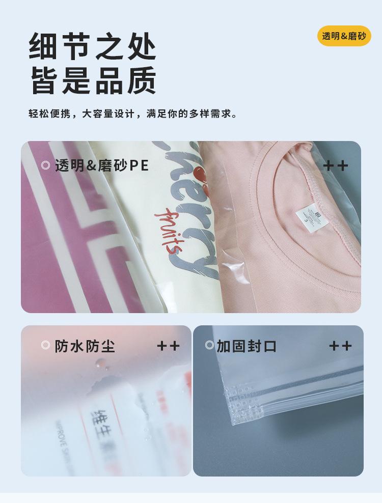 pe拉链袋浪潮2530_03.jpg