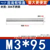 Varilla Roscada de Acero Inoxidable 304 Varilla Roscada de Rosca Completa Tornillo de Rosca Completa Perno sin Cabeza Varilla Roscada para Montaje en Techo M3M4-M20