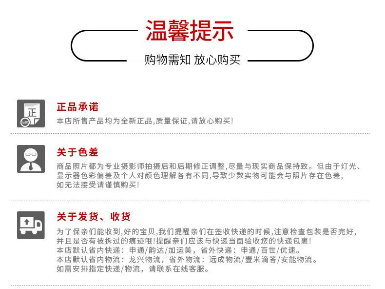五金详情页_24.jpg