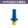 Tapume de obra spray de resfriamento remoção de poeira prevenção de poeira plástico spray bico atomizador ajustável irrigador automático para rega de plantas cabeça de aspersor