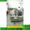 Máquina de empaquetado de palillos totalmente automática, equipo de empaquetado de vajilla desechable para hoteles y restaurantes, máquina de empaquetado de servilletas de papel y brochetas de bambú