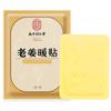 Parche Caliente Parche para Bebé Palacio Fiebre Moxibustión Calentador de Palacio para Niña Compresa Caliente Menstrual Aceite Esencial de Salud Fisioterapia Parche para Hombro y Cuello