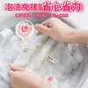 Detergente para Ropa Fragante de Larga Duración Que Protege la Ropa, Suaviza y Limpia, Adecuado para Uso Doméstico, Eliminación Profunda de Manchas, Eliminación de Olores y Seguro para Ropa de Bebé y Maternidad