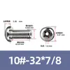 Tornillo de Ventilación al Vacío de Acero Inoxidable 304 Estándar US/UK Cabeza Redonda Phillips Cabeza Plana Agujero Hueco Agujero Pasante Paso de Cable