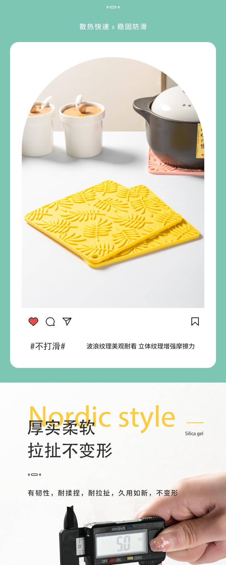 北欧风锅垫_05