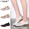 Zapatos de baile cuadrado oro y plata zapatos de baile de suela súper suave verano suela suave planos soporte una generación de zapatos de baile al por mayor