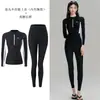 Traje de Neopreno de Dos Piezas para Mujer, Moderno, Ceñido, Deportivo, Protección Solar, Secado Rápido, Traje Profesional para Natación y Surf, Ropa de Baño de Alta Gama