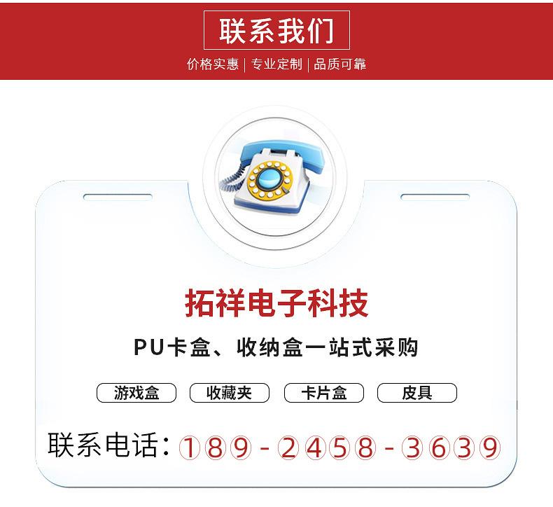 联系电话图片
