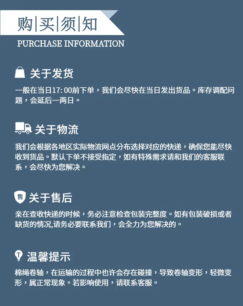 彩色单股棉绳-1688-9