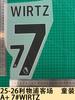 25-26 Liverpool Visitante Niños a + 7 # Camiseta Wirtz Número Letra Número de Transferencia Térmica Pegatina de Transferencia Térmica