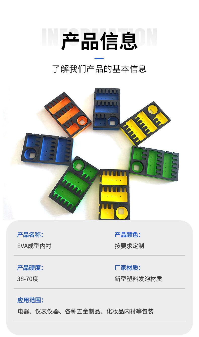 东莞市迅荣包装材料有限公司1_05