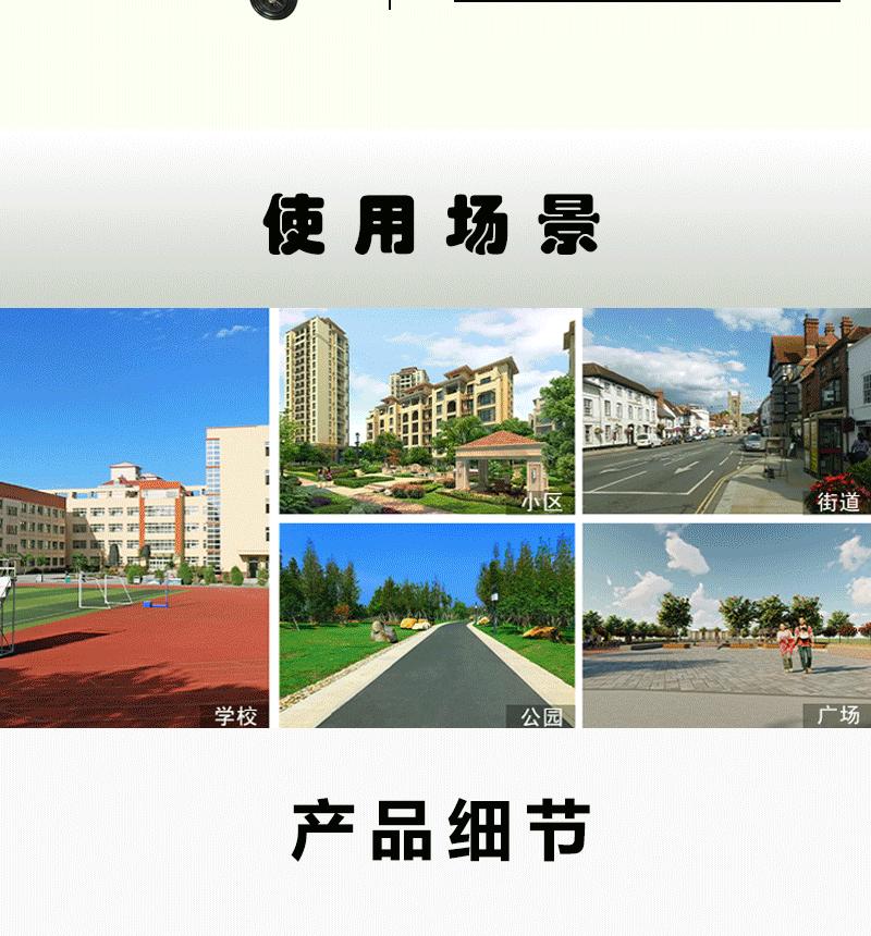 详情_06.gif