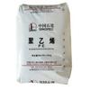YGH041 HDPE YGH041T Shanghai Petrochemical partículas de plástico de polietileno pe materia prima partículas de plástico