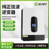 Sp-1.8Kw/3Kw/3.8Kw/6.2Kw Inversor y Controlador Fotovoltaico de Onda Sinusoidal Pura Integrado MPPT Fuera de Red Todo en Uno