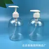 Regador de plástico regador de plantas 500ml frasco de álcool em gel frasco de espuma para loção frasco de desinfetante
