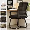 Respaldo de silla de computadora silla cómoda silla de oficina para sentarse mucho tiempo estudiante universitario escritorio de estudio escritura cómodo taburete doméstico